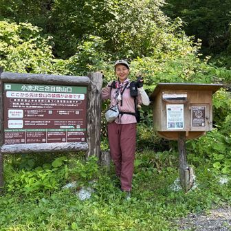 ありがとうございました。

小赤沢コースはアクセスは遠いですが
短い距離で穏やかな樹林帯〜急登
岩場鎖場、広大な高層湿原と木道歩き
変化に富んだとても楽しいコースでした😊