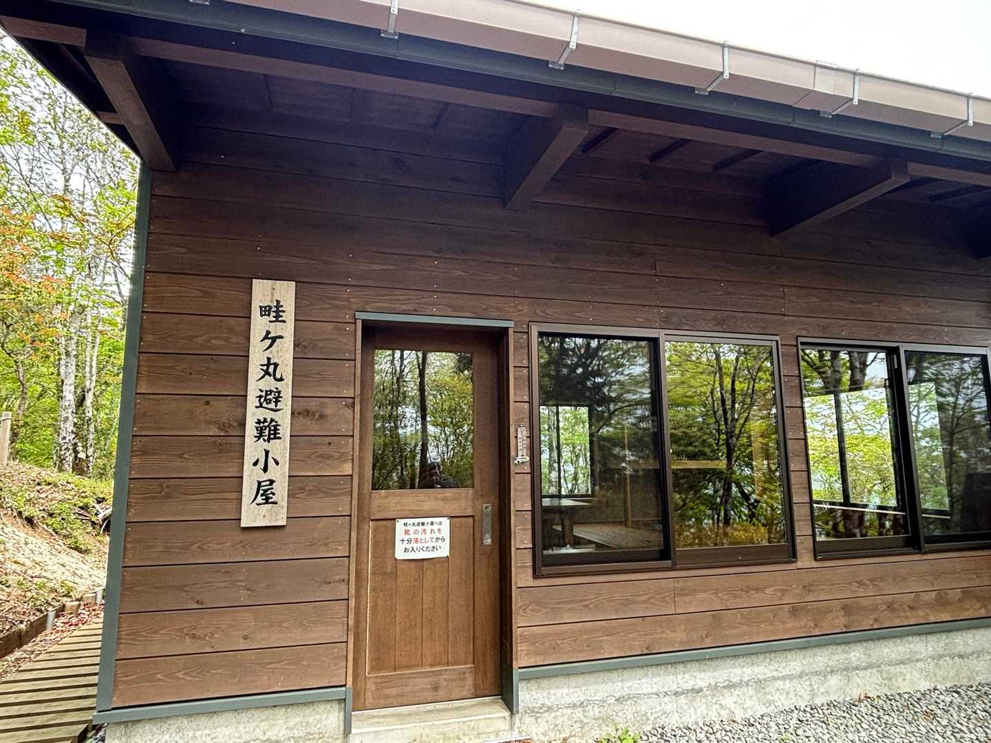 山頂から100m先にあるとっても綺麗な避難小屋。ここでお昼食べました。そして15:40のバスにできれば乗りたい！と出発( •̀ω•́ )✧