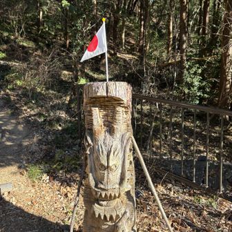 龍崖山公園に🚙を停めてスタートです
㊗️なので🇯🇵が…