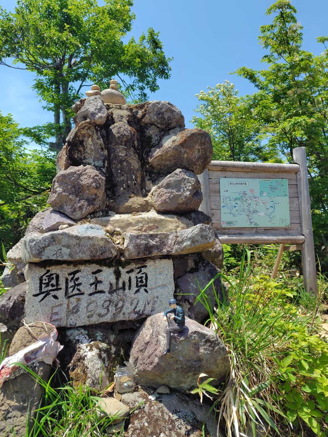 前山-白兀山-蛇尾山-夕霧峠-奥医王山 周回コースの写真