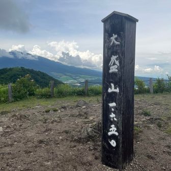 入道雲☁️が接近中🤣