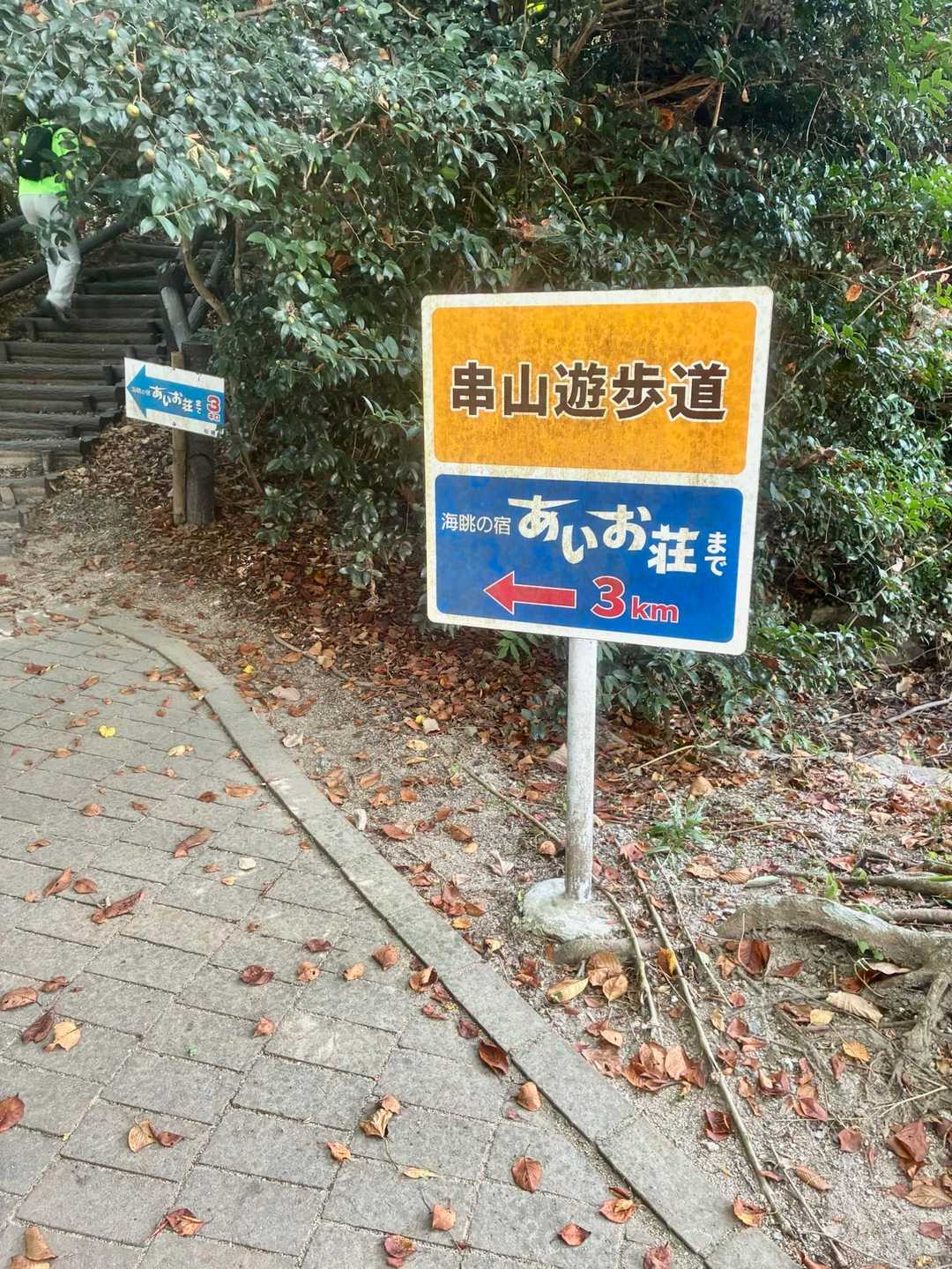 意気揚々とスタート