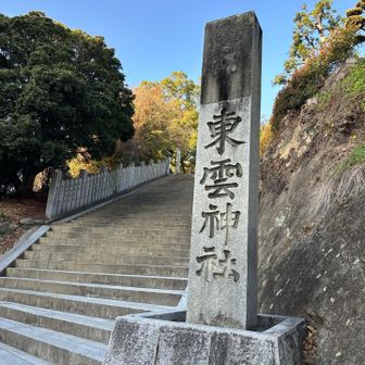 しののめ神社を経由して、登山開始