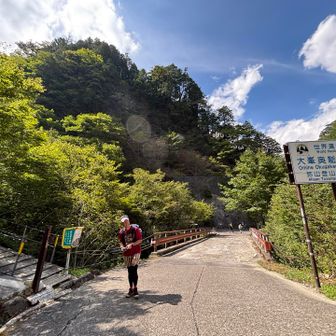 お疲れ様☀️
麓は暑い🥵バッヂ買って帰ろう〜🚗