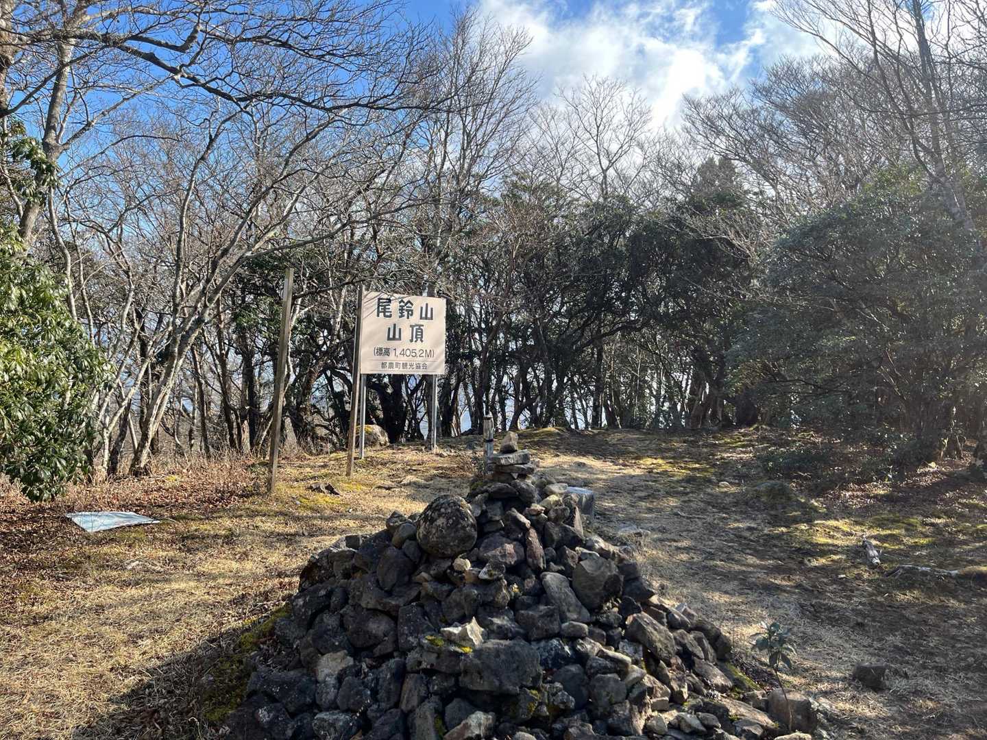 正面登山口-尾鈴山-長崎尾-矢筈岳 周回コースの写真