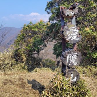 少しずつ雲☁️がかかって来てしまったが素晴らしい富士の霊峰🗻に🙏