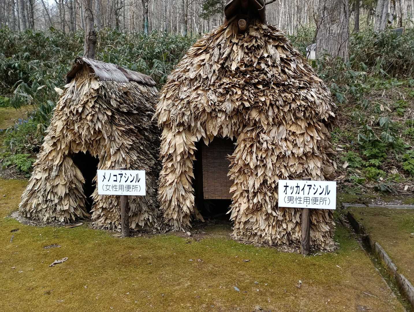 嵐山登山口-嵐山-近文山-国見峠-下半面山 往復コースの写真