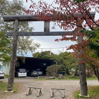 無事に下山しました
