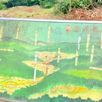 くじゅうや由布岳も見えるようですが、今日はピンポイントで山間部だけ雨だったので見えませんでした🙅‍♂️