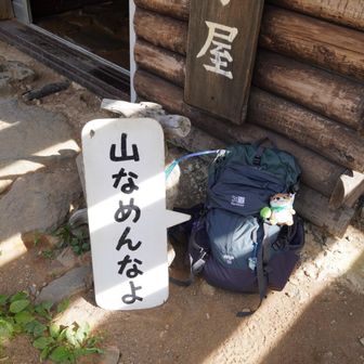 ふっくん