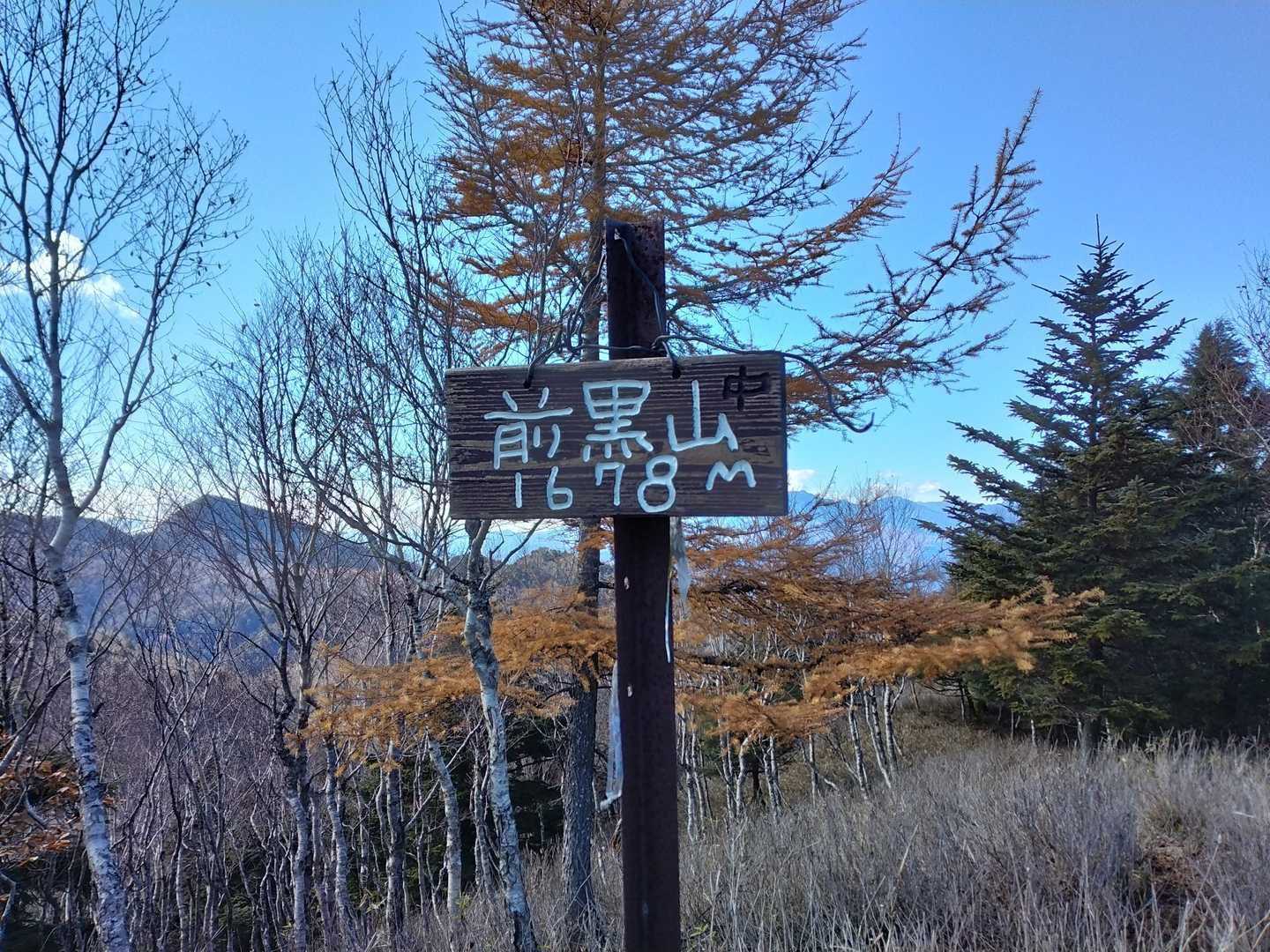 山名板の文字、味があります💛