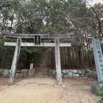 ⛩️お邪魔します🙏