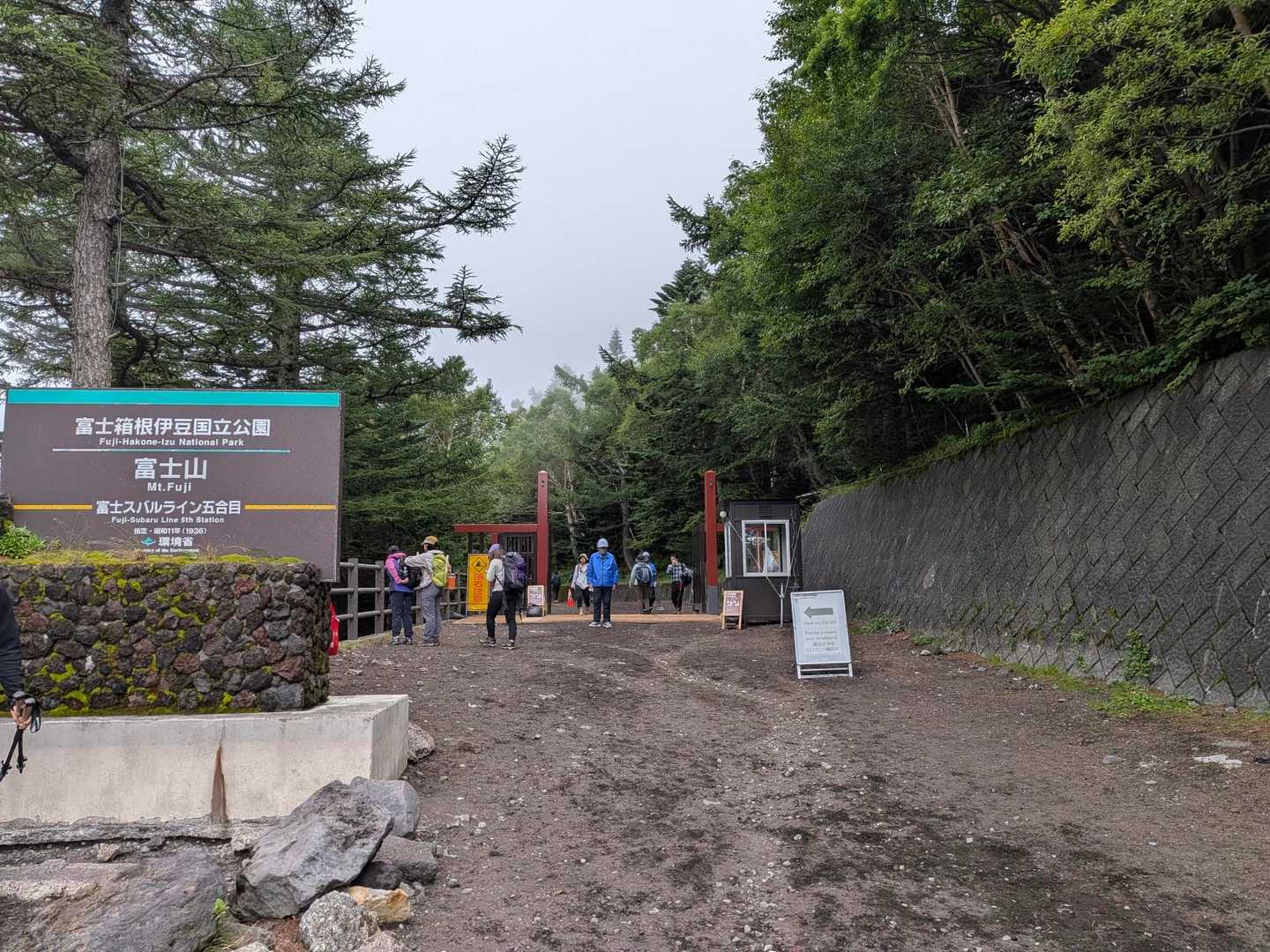 さぁ、登山開始💪わくわくドキドキ