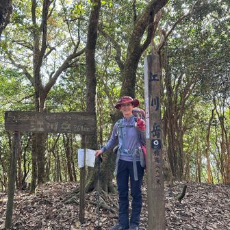 江川岳山頂で記念の1枚…♬