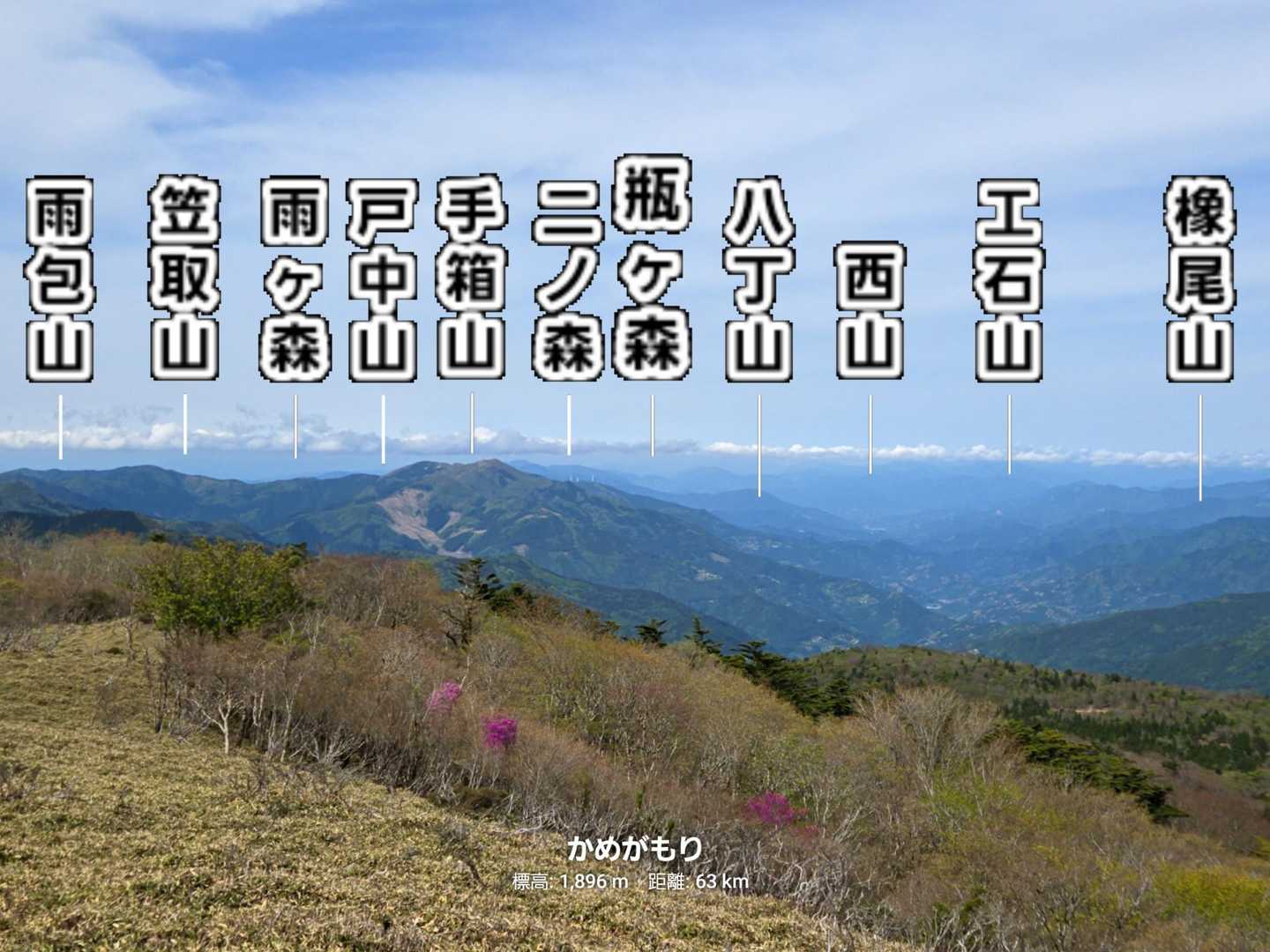 知らない山ばかり💦(笑)