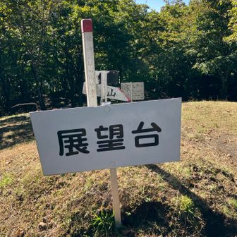 すぐ近く