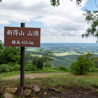 登頂✌️