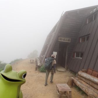 針ノ木小屋到着