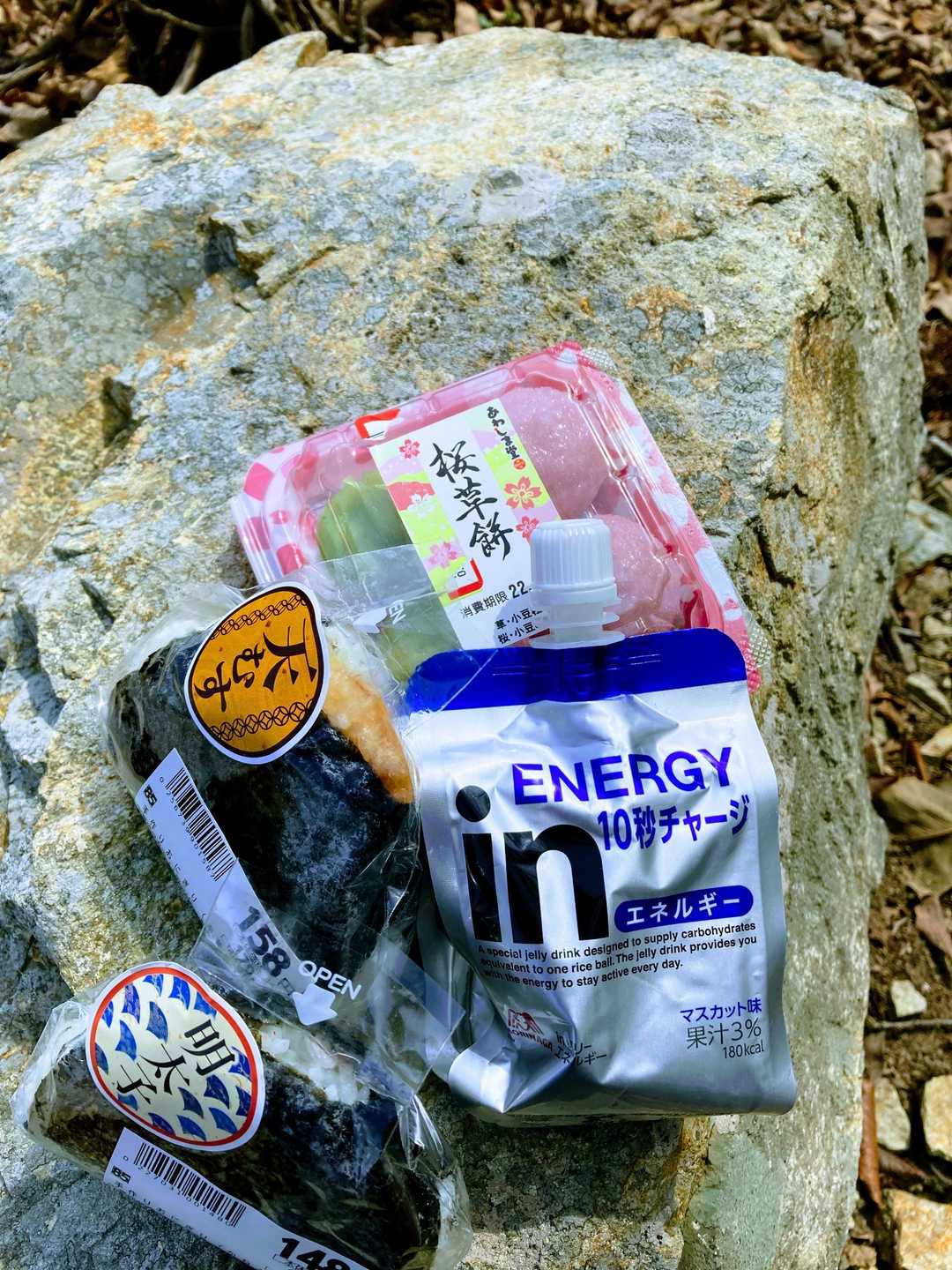 お腹減ったから、今日の昼飯食べます😘
おにぎり🍙2つとウィダーインゼリーと桜🌸団子食べました🤩