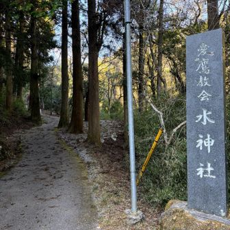 くねくね林道を下って、水神社に。