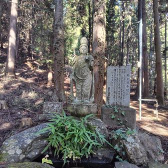 お世話になりました🙏