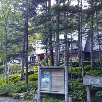 スタート＆ゴールの北沢峠。