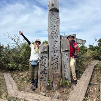 会津駒ヶ岳山頂😆写メ撮って頂いた方　ありがとうございました😊✨