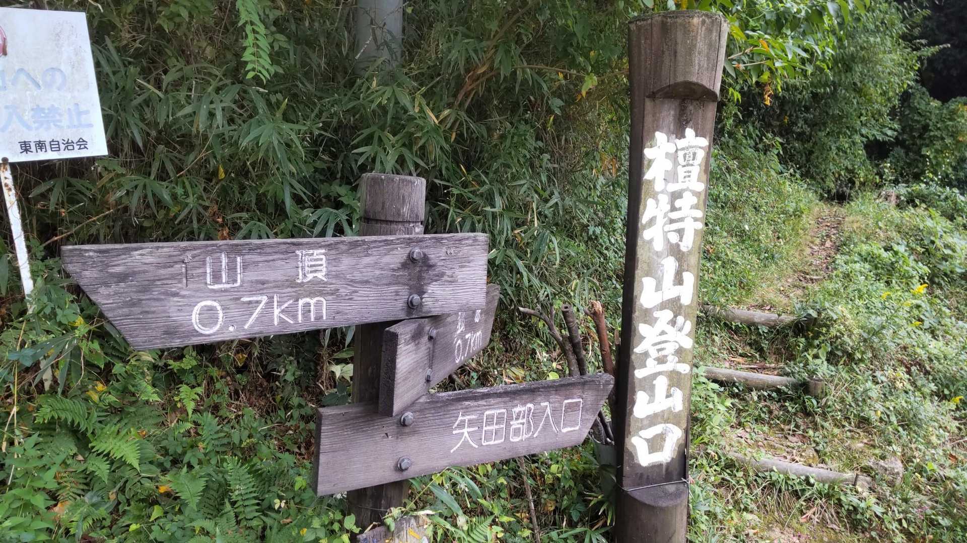 お疲れさまでした
