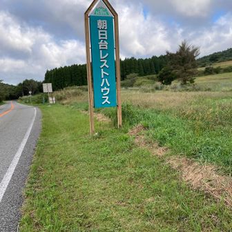 この看板からショートカット