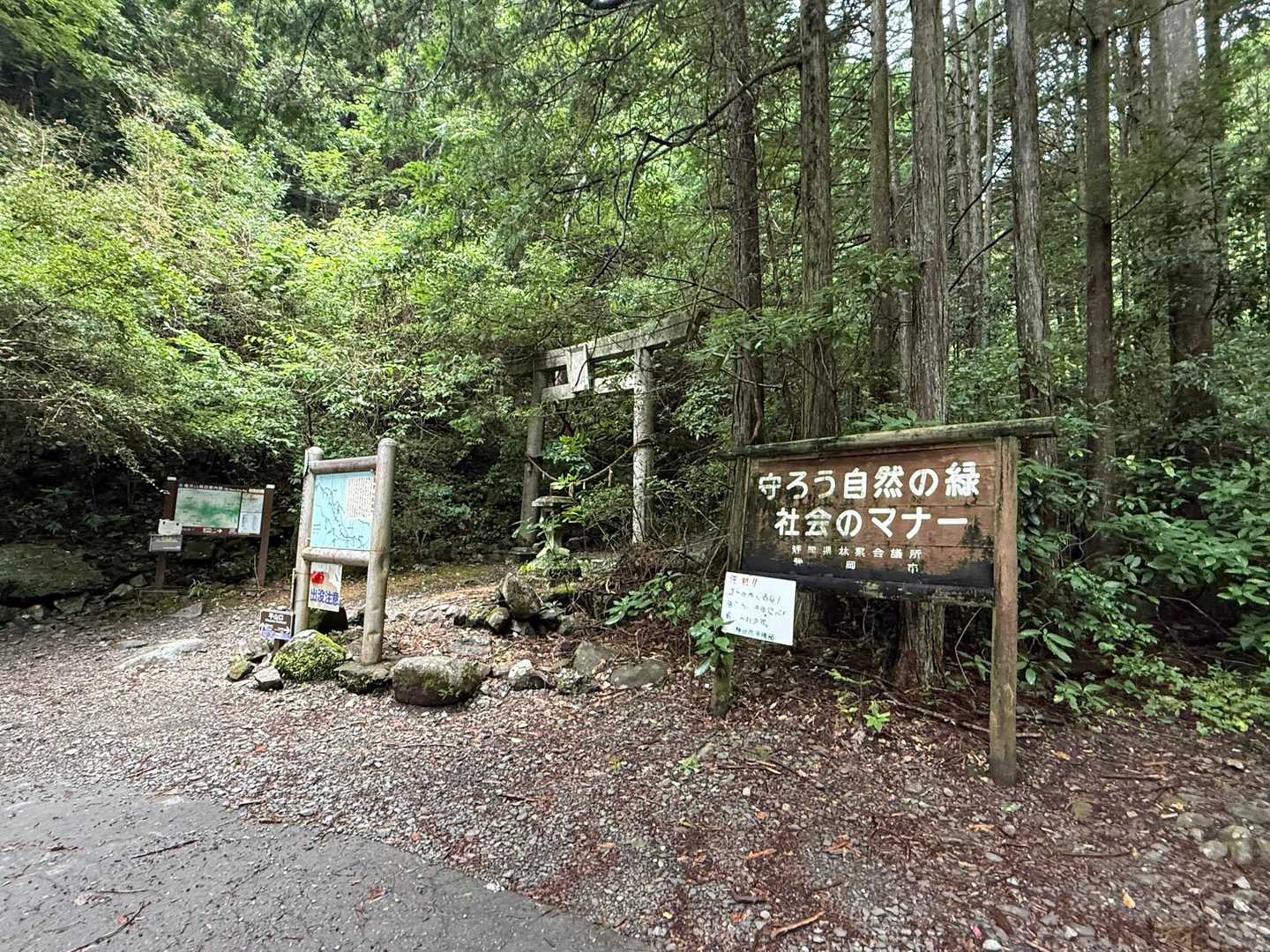 登山口に到着。新道は荒れているし長かった‥。