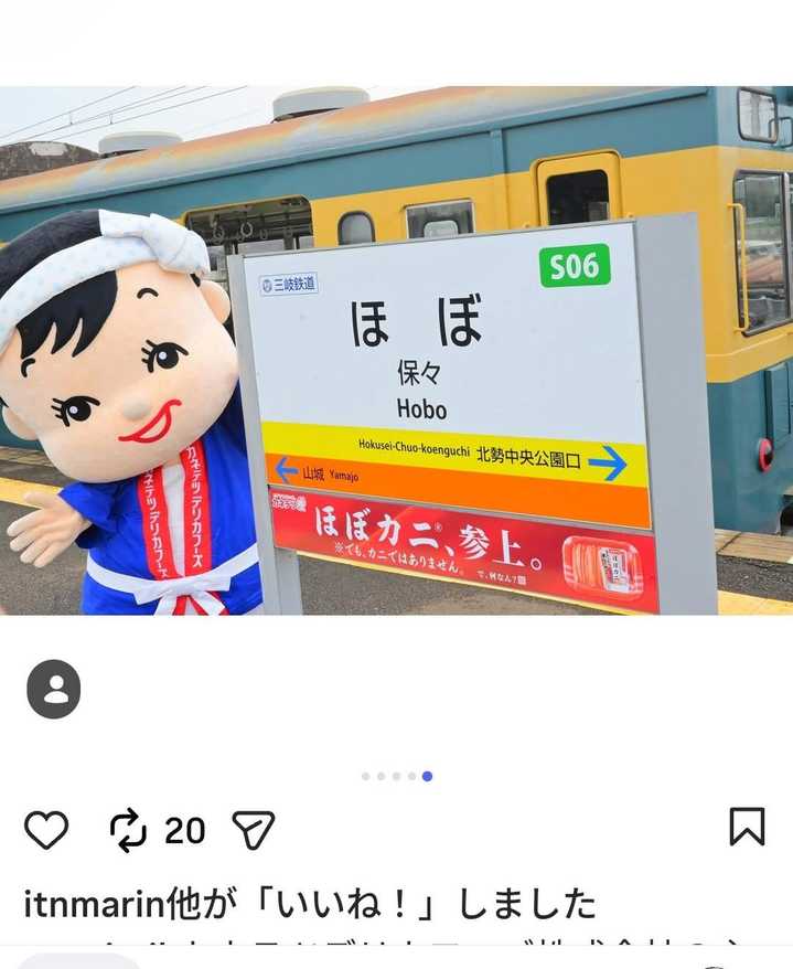 残念😞雨の週末☂️ カーテンの下から不... / deguさんのモーメント | YAMAP / ヤマップ