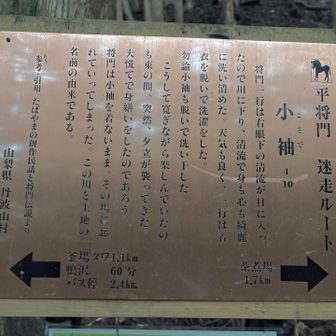 最初の案内板