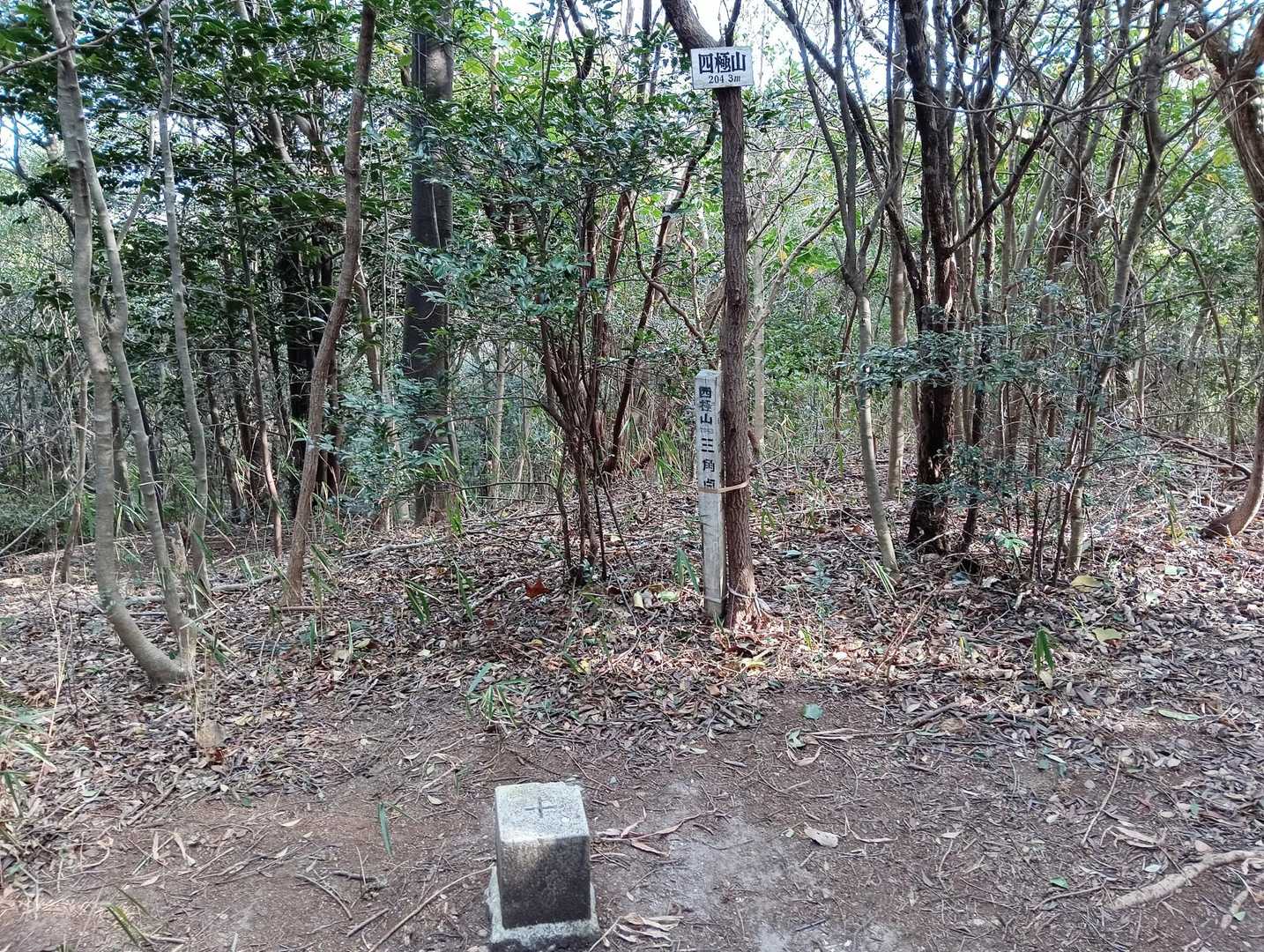 三角点と標識😃（写真撮るの忘れてます🙇）
