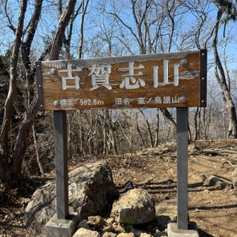 コガッシー着いた🙌