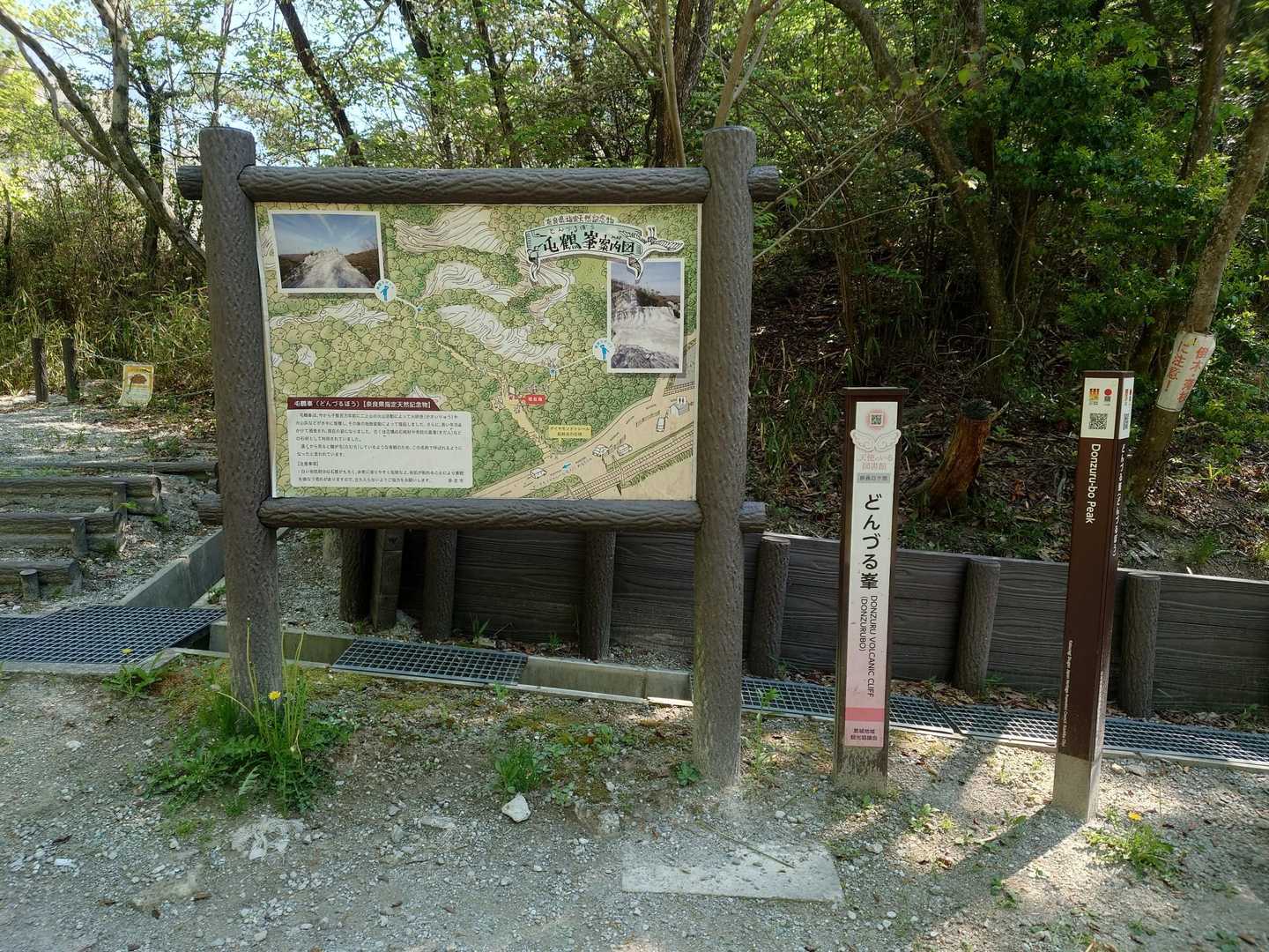 屯鶴峯