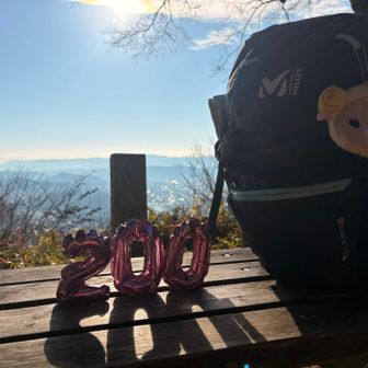 何とか今年中に
妙見さん200達成できました🥳