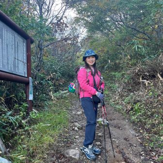 沼尻登山口、７時２０分スタートします。
ずっと歩きたかったルート！
ワクワクが止まらない✨