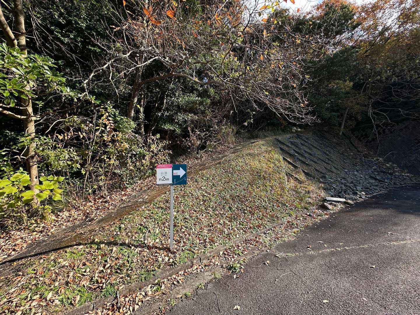 300ｍ程で山道に入ります