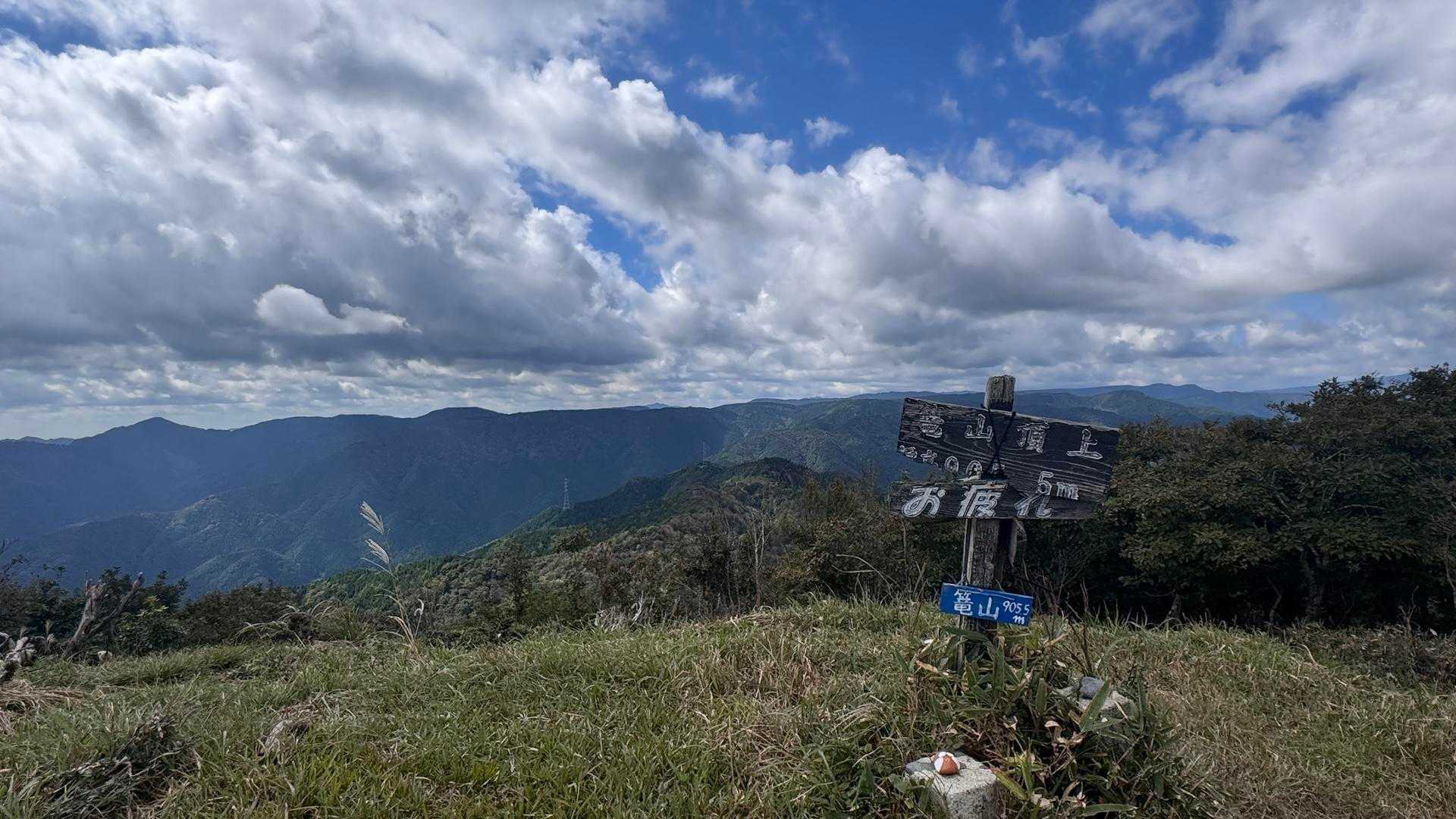 篭山山頂とうちゃく⛰️

腹減ったのでメシじゃ〜🍚