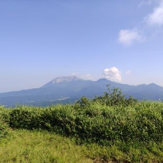 大山
