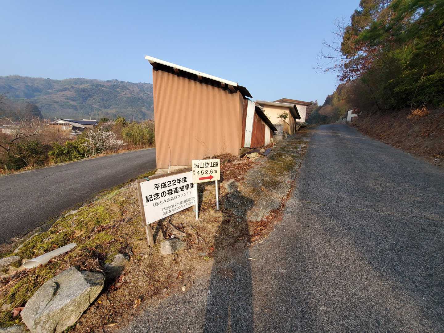 案内板あったよ。