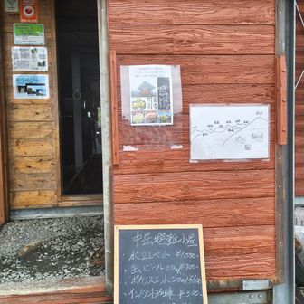 疲れて記憶にない…ただビール飲みたいと思った事は覚えてる🍺🤤