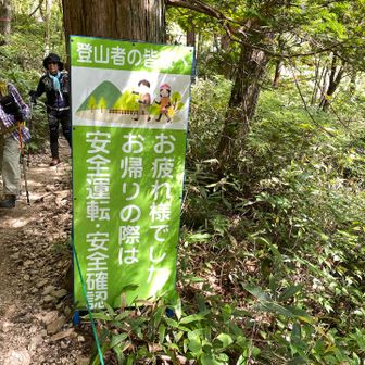 ふぅ、合戦尾根が終わり、登山終了です。
こと後は、中房温泉（¥900)でサッパリしました。