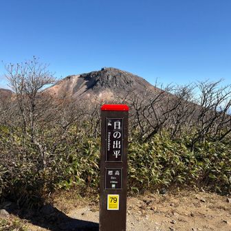 日の出平到着　あれ？新しくなった？