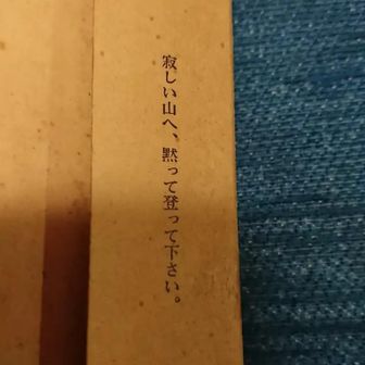 初心者