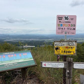 "せきデジスタ"9月からまたやるんだー😲