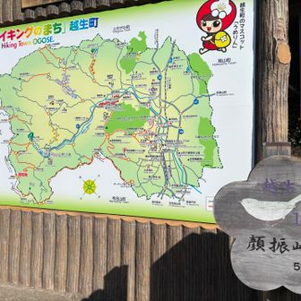 峠に到着し、茶屋で20分程休憩した。ミソポテトを初めて食べた