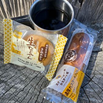 ホット温まる〜☕️