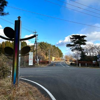 無事🅿️到着　今日もありがとうございました😊