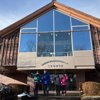 スタートはここから
※宮城県蔵王野鳥の森自然観察センター『ことりはすう』
館内は28日から年末年始の休館になっていて、営業は1月6日(火)からです